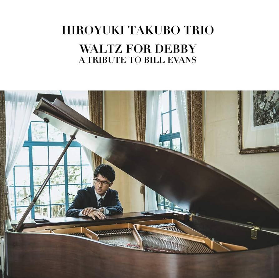 ワルツ・フォー・デビイ／ビル・エヴァンス Amazon.co.jp: ワルツ・フォー・デビィ ～ア・トリビュート